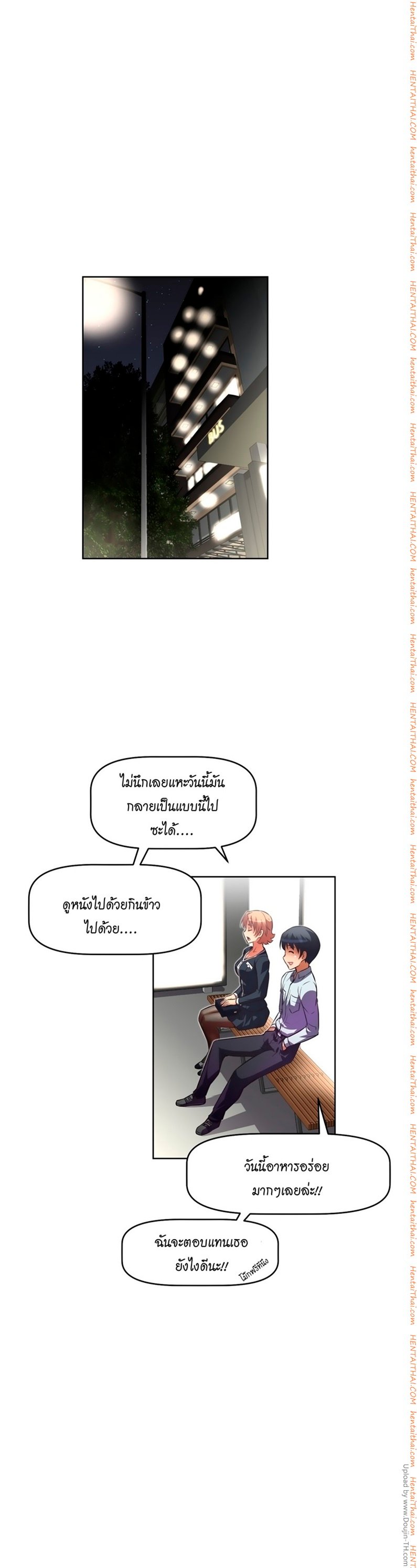 เธญเนเธฒเธเธกเธฑเธเธเธฐ